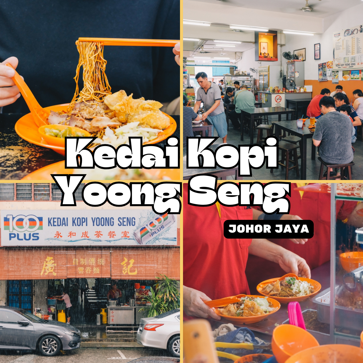 Savor the Authenticity:「 Kedai Kopi Yoong Seng 」’s Malaysian Cuisine Mastery!