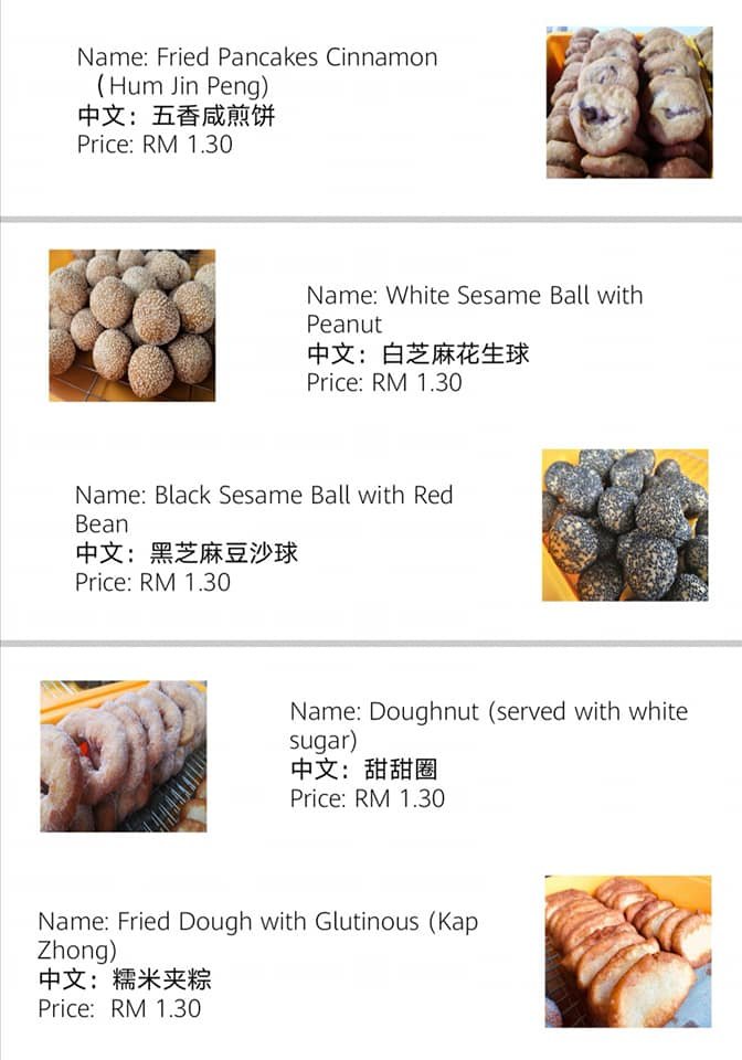 LiewKee Fried Dough Stick Menu