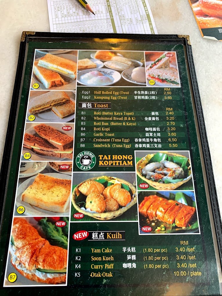 Tai Hong Kopitiam Menu