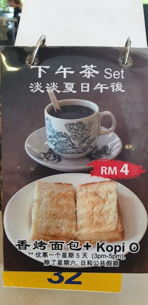 Tai Hong Kopitiam Menu