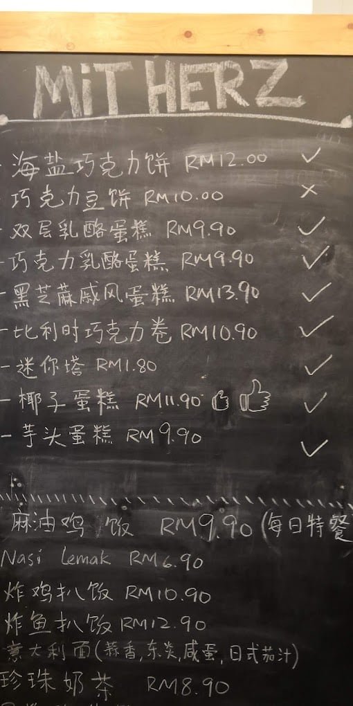 Mit Herz Menu