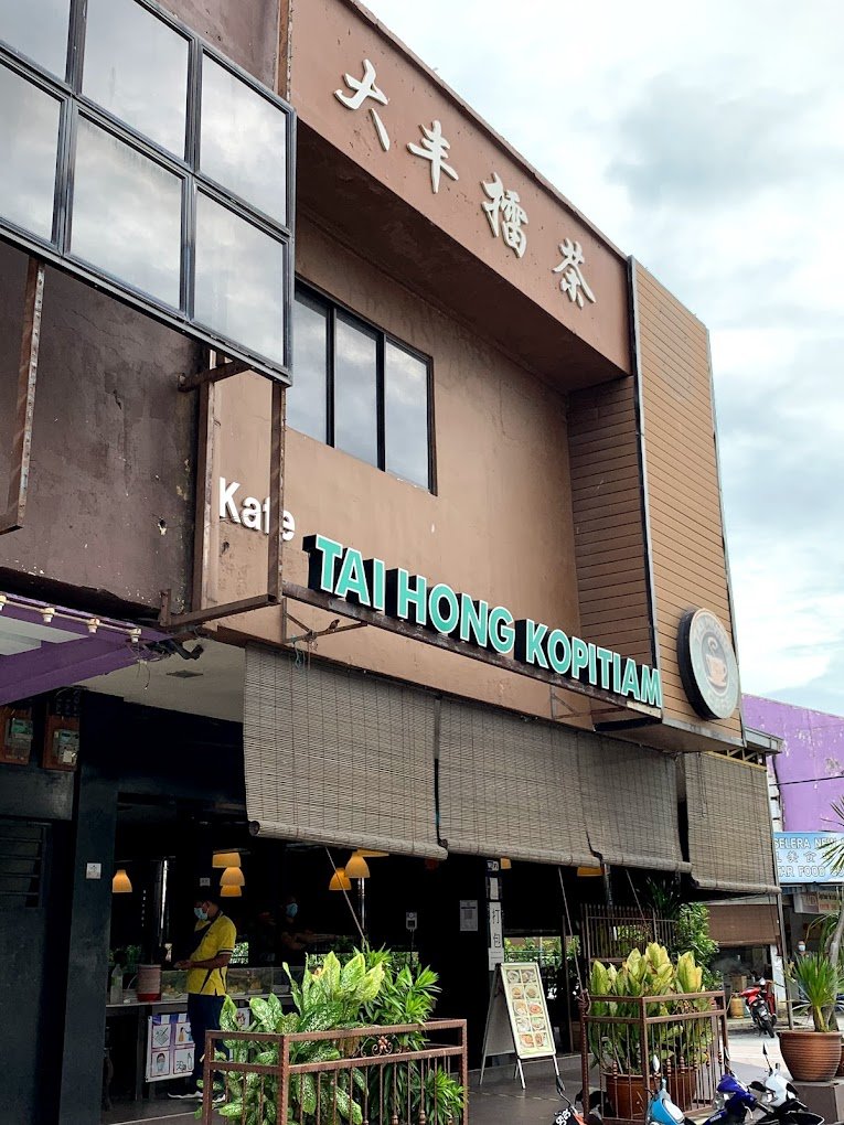 Tai Hong Kopitiam