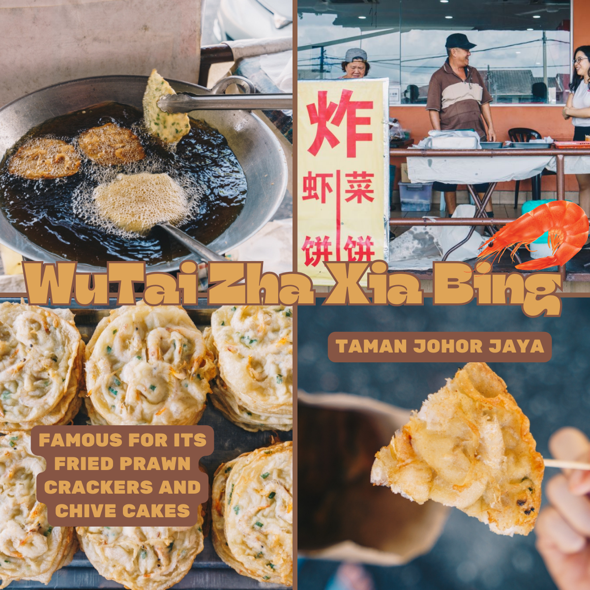 Uncover the Hidden Delight of「 WuTai Zha Xia Bing 」in Taman Johor Jaya
