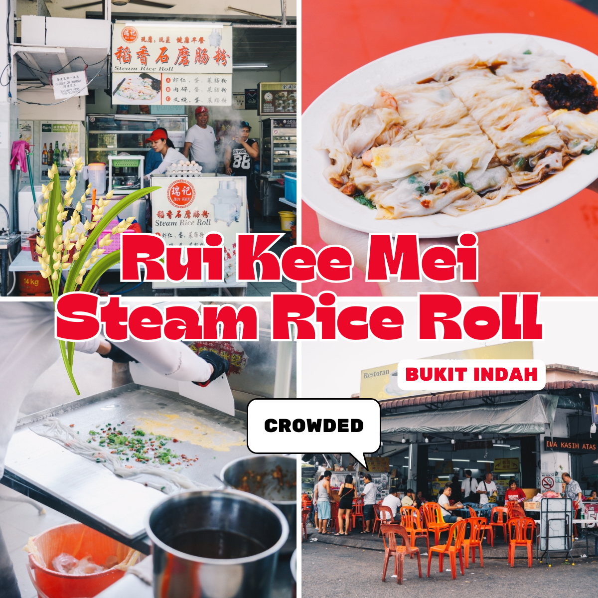 「 RuiKee Steam Rice Roll 」: A Taste of Guangdong in Bukit Indah!