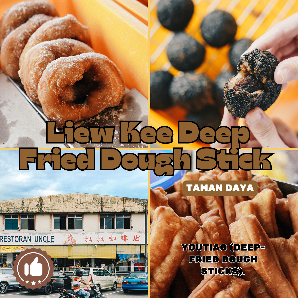 Discover the Crunchy Delight of「 Liew Kee Deep Fried Dough Stick – Daya Outlet 」