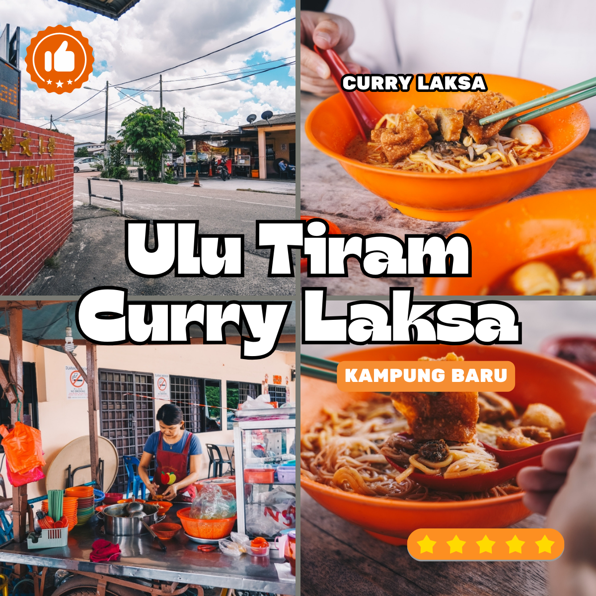 Uncover the Spice of Life at「 Ulu Tiram Curry Laksa 」