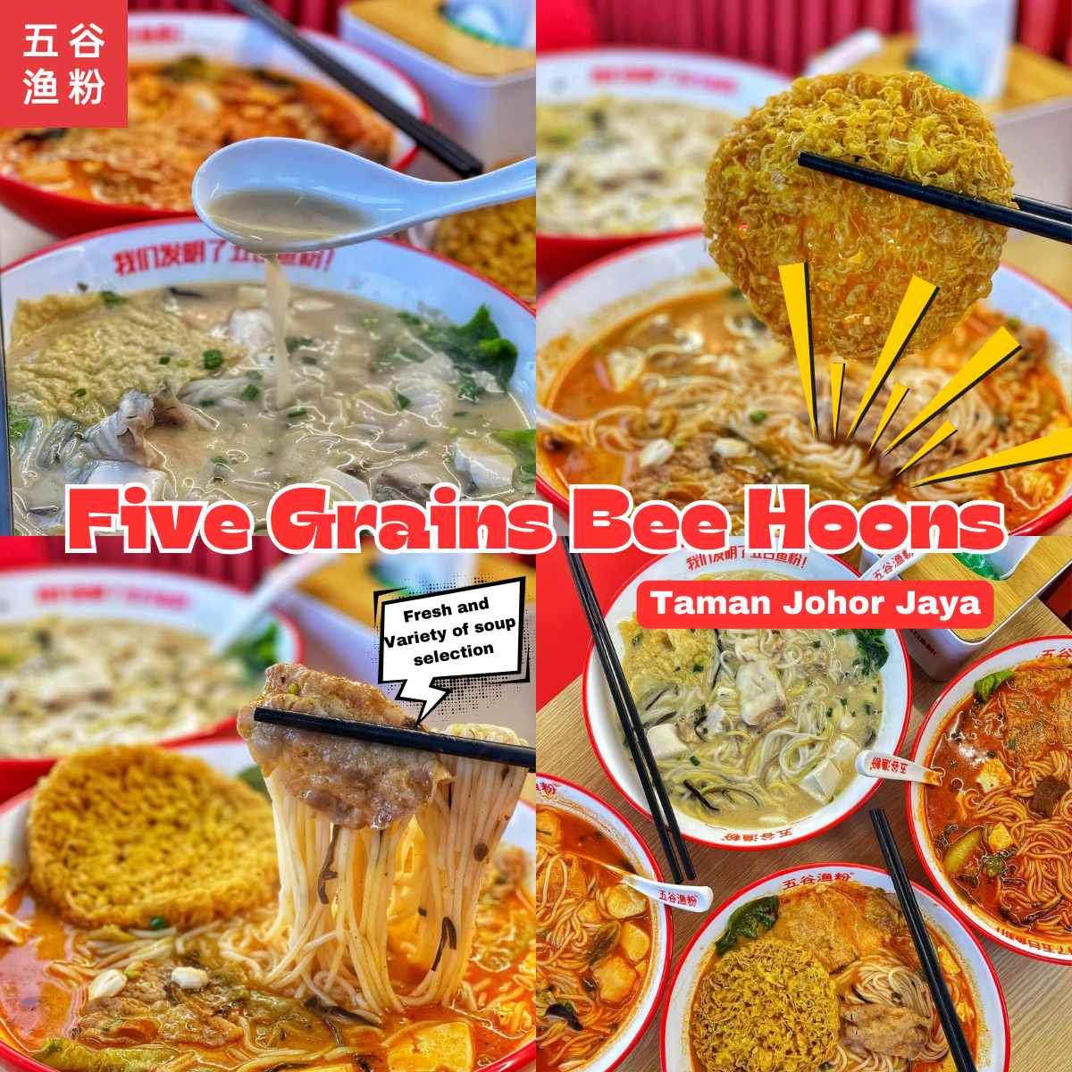 Embrace Jiangnan’s Culinary Heritage at Five Grains Bee Hoon In JB : Delicious and Healthy Noodles in Johor Jaya!
