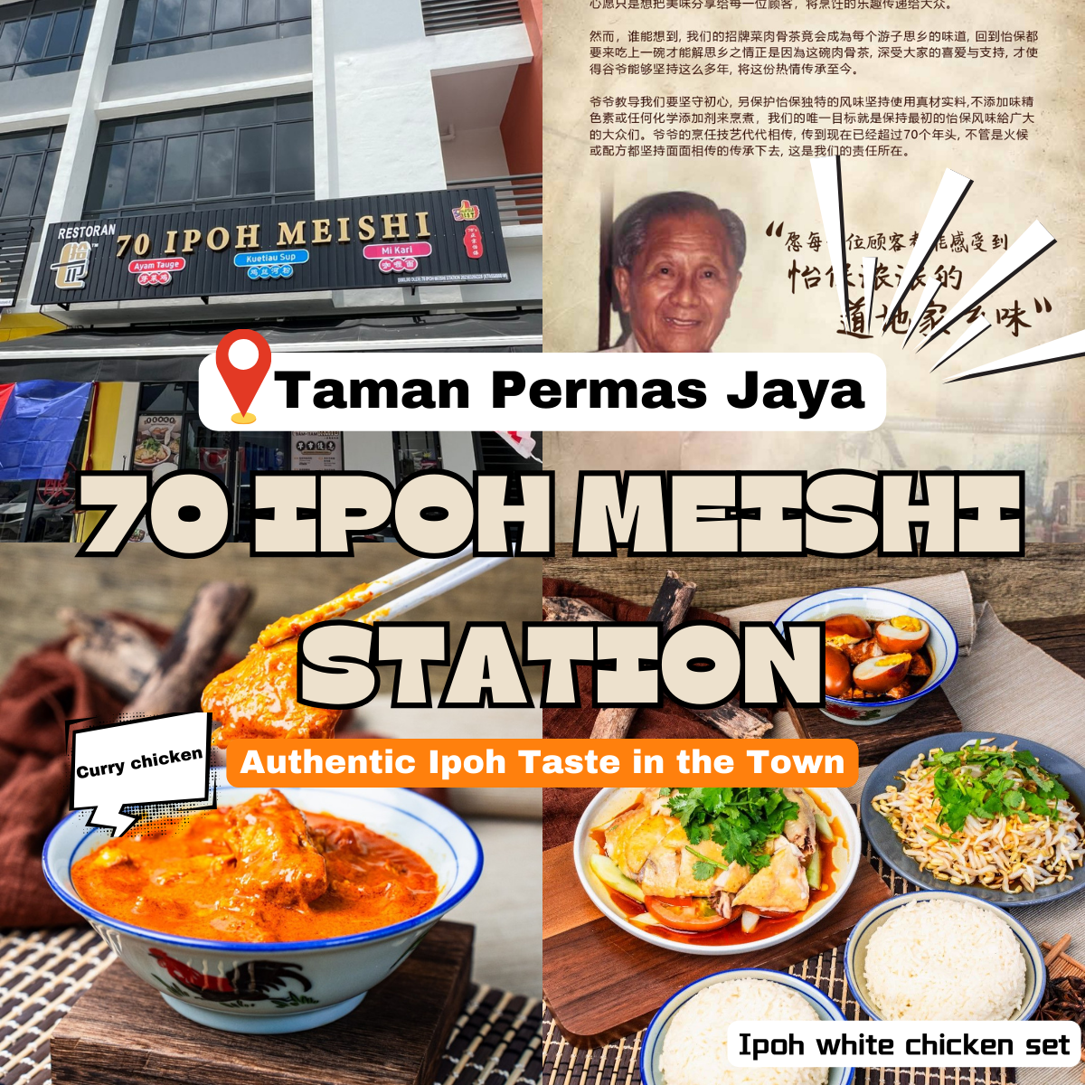 70 Ipoh Meishi Station: The Retro Wonderland of Permas Jaya Food You Never Knew You Needed!