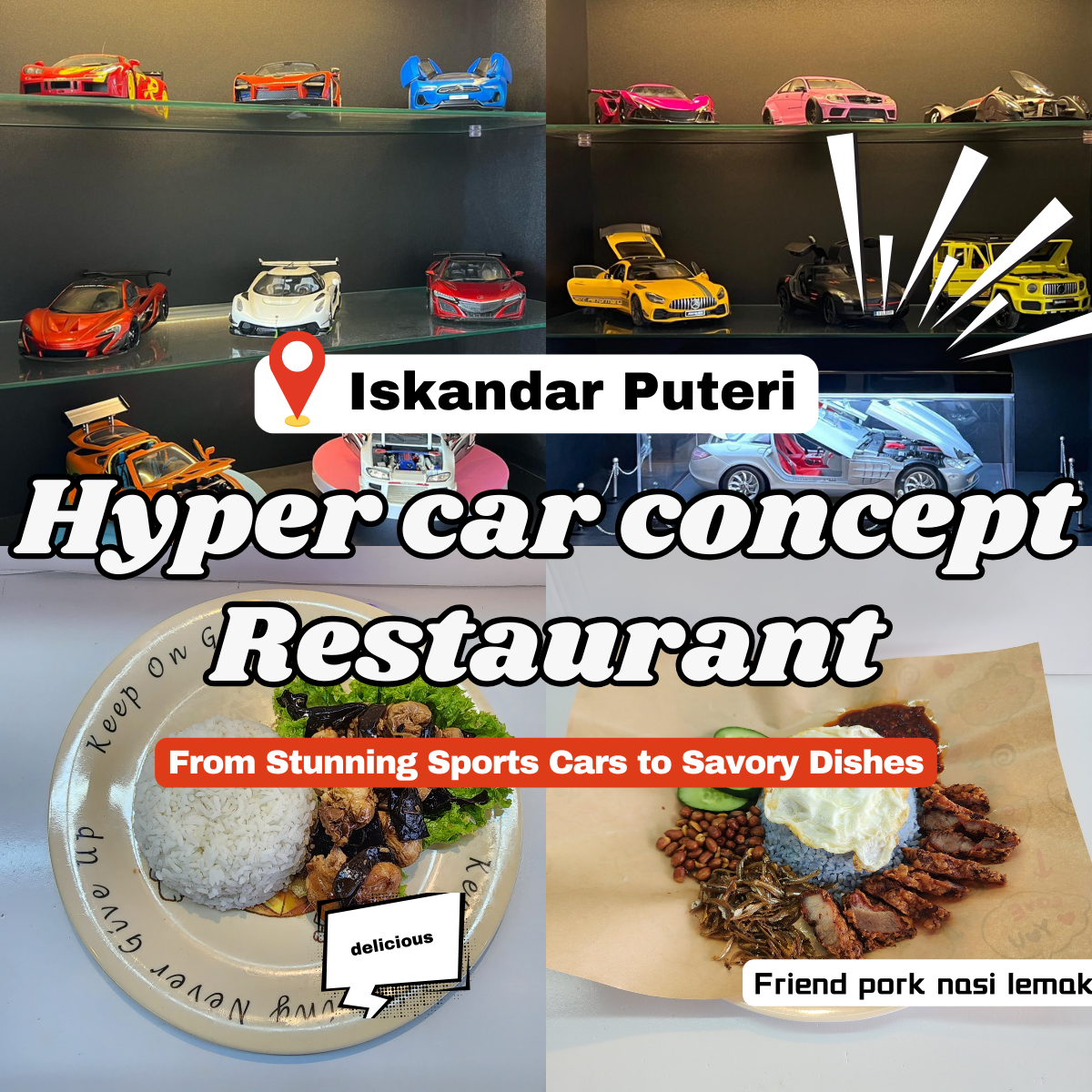 For the Love of Cars and Food: Hyper Car Concept Iskandar Puteri Offers an Out-of-this-World Experience for Those Who Crave Both!