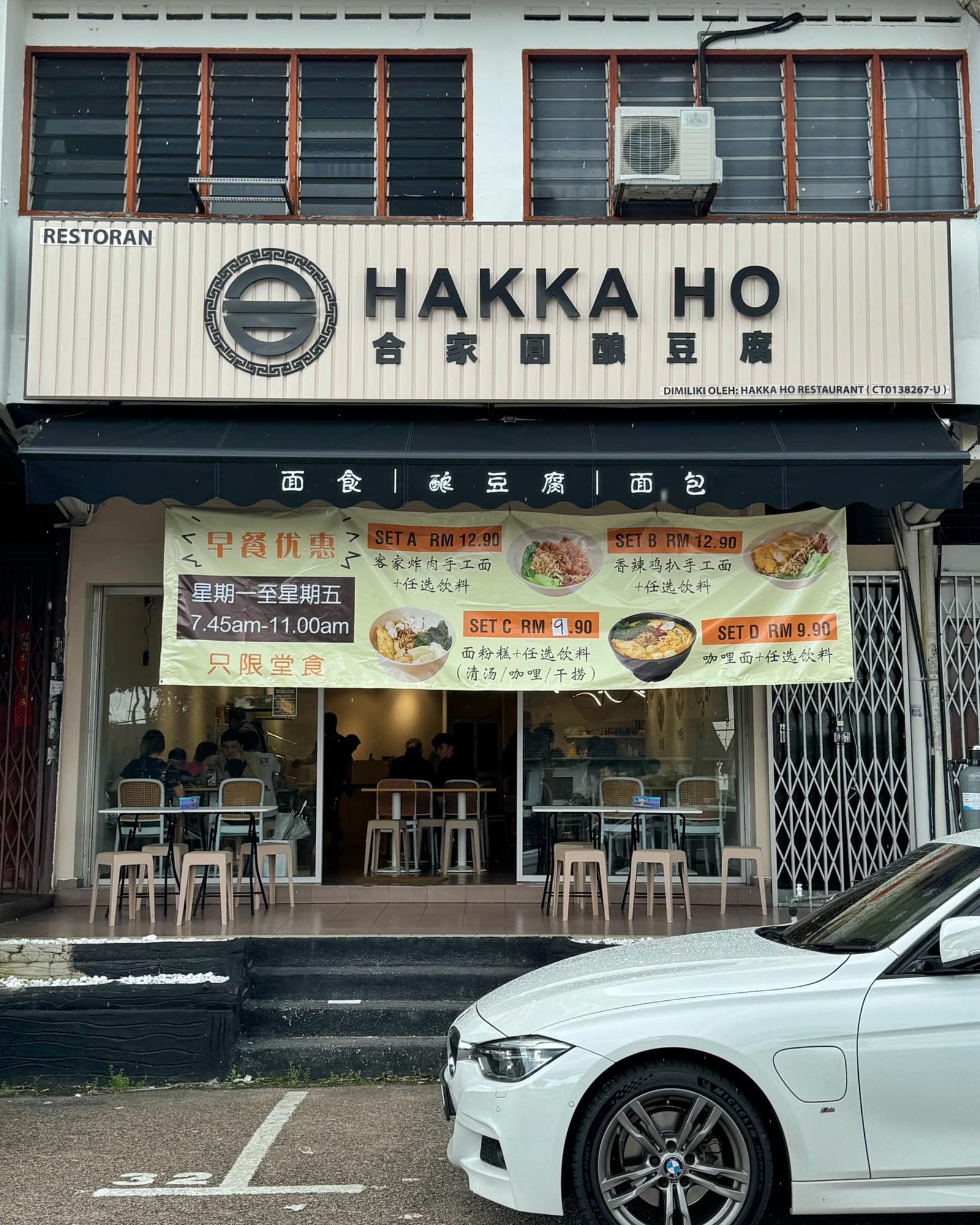 HAKKA HO Restaurant